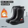 Botas de Lluvia de Moda Transfronterizas para Hombre, Antideslizantes, Resistentes al Desgaste, Impermeables, Nuevas Botas de Lluvia Cálidas para Exteriores de Media Pantorrilla, Zapatos de Goma de Trabajo para Hombre