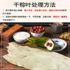 Hojas Secas Grandes de Zongzi Hojas de Zongzi Frescas y Secadas Naturalmente Festival del Bote del Dragón Envoltura Casera Molde para Zongzi Hojas de Junco Venta al por Mayor