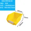 Caja de Piezas Herramienta para Colgar en la Pared Estante para Tablero Perforado Apertura Inclinada Clasificación de Artículos Plástico Tornillos Accesorios Materiales Componentes Caja de Almacenamiento