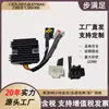 Adequado para Sanyang Tl500 Jiumei Joymax-Z300 Cruiser 300-400 Peças Retificadoras de Carga para Motocicleta