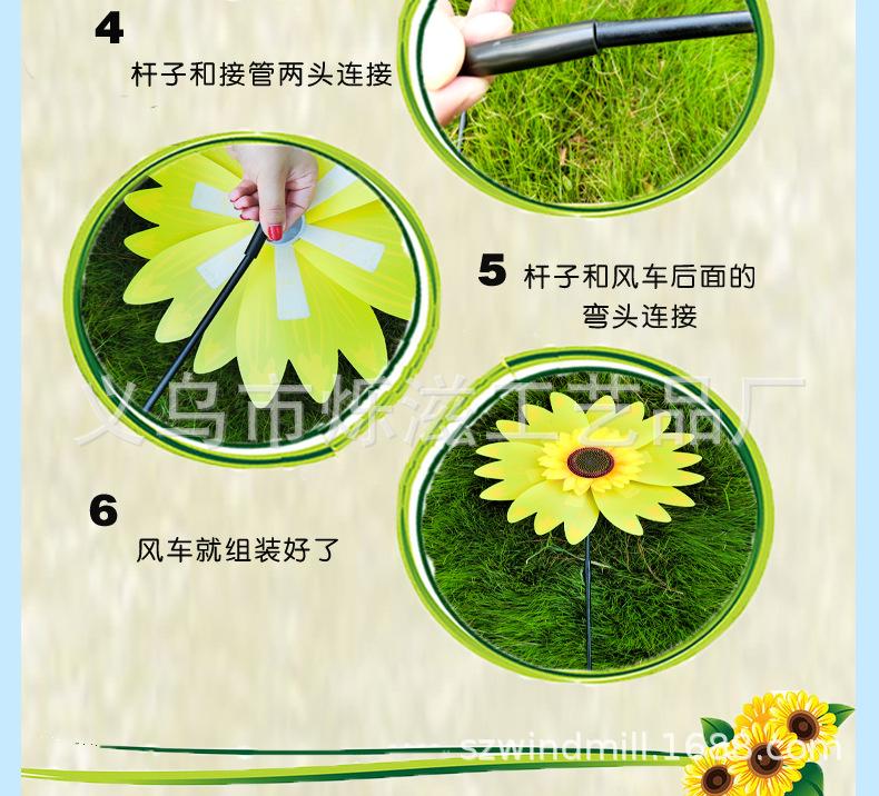 单层花型太阳花详情制作_17.jpg