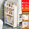 Estante de Almacenamiento de Espacio Ultra Angosto de 12 cm para Lado de Refrigerador de Cocina, Almacenamiento Pequeño, Gabinete de Almacenamiento Móvil de Pie para Baño