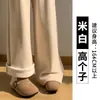 Pantalones Casuales Adelgazantes Holgados de Pierna Ancha con Forro de Felpa para Mujer, Otoño e Invierno Elásticos de Cintura Alta con Caída Versátiles Suaves