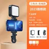 Luz de Relleno para Selfies de Teléfono Móvil Premium Mini Portátil DSLR Fotografía Video Belleza LED Luz de Bolsillo
