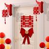 Diseño de habitación de bodas para hombres y mujeres puerta de dormitorio cuadrada puerta decoración de boda pegatinas para puerta de habitación nupcial de boda juego de fuentes
