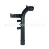 90448854 apto para coche Opel Daewoo tubería de agua desagüe 90448854