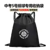 Bolsas de Armazenamento com Cordão Estampadas em Diamante de Poliéster no Atacado, Bolsas de Armazenamento Estéticas com Cordão para Segurar na Mão, Bolsas Convenientes para Treinamento de Tênis