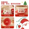 Juego de Taza de Café y Platillo de Cerámica Navideño Personalizado Creativo Transfronterizo con Cuchara Taza de Dibujos Animados Regalo Personalizable