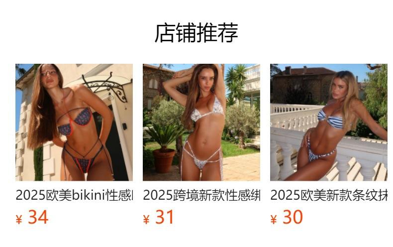 Não pode ser clicado no estado de visualização. Após a publicação, você pode clicar para ir para a página do produto correspondente.