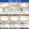 Lámpara de Techo Ultradelgada para Sala de Estar Modelo Nuevo 2025 Moderna Simple Geométrica Pasillo Luz Principal Espectro Completo Accesorios de Iluminación Zhongshan