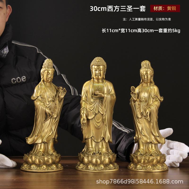 30cm一套sku.jpg