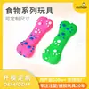 Brinquedo de osso de PVC espessado para pet, personalizável, faz barulho, durável para roer, adequado para cães de porte pequeno e médio, produto auto-divertente para limpeza de dentes, em estoque