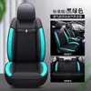 Adecuado para fundas de asiento de coche Toyota: Corolla, Prado, Revin, Camry, RAV4, Vios, cojines para asientos para todas las estaciones