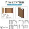 Bisagras de puerta de acero inoxidable, bisagras de puerta de gabinete de cocina, bisagras superiores e inferiores, accesorios de puerta de acero de cristal, bisagras para puertas dobles, escuadras