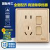 Panel de Enchufe de Interruptor de Control Doble USB de Cinco Agujeros 86 para Electricista Doméstico Internacional Múltiples Agujeros 5 Ocultar Aire Acondicionado Pared