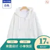 Chamarra de Sarga Imitación Algodón con Cardigan Estampado de Logo Camisa Cultural Ropa de Trabajo Palabras Bordadas Sudadera con Capucha y Cremallera al por Mayor Ropa de Trabajo