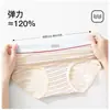 Ropa interior nueva para mujer con entrepierna de algodón puro, nuevo estilo de verano fino 2026, entrepierna antibacteriana grado 10a, calzones cómodos de cintura media