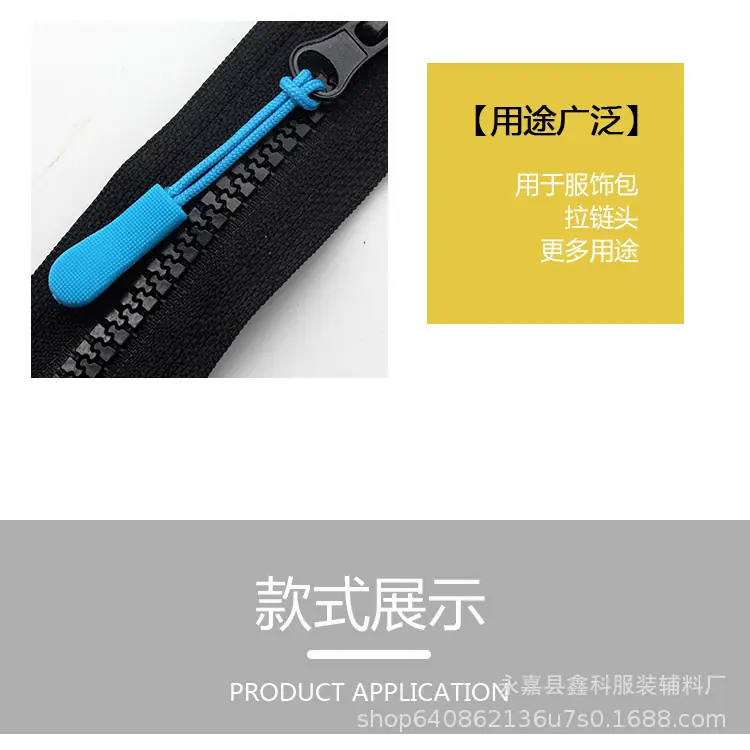 拉头尾绳_06.jpg