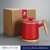Copo de Cerâmica para Separação de Chá e Água, Copo para Beber, Caneca de Escritório com Tampa, Copo de Chá com Filtro, Caixa de Presente de Cerâmica Grossa