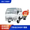 Camión Ligero de Plataforma Doble Fila Qingling Isuzu 100P Versión de Exportación Capacidad de Carga de 1.5-2.5 Toneladas Eficiente en Combustible