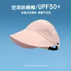 Sombreros para Mujer 2025 Nuevo Sombrero de Protección Solar Verano Lindo Sombrero de Tres Piezas Exterior Moda Estilo Coreano Sombrero de Copa Hueco Venta al por Mayor