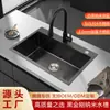 Fábrica Personalizada Cocina Acero Inoxidable Fregadero Nano Negro Hecho a Mano Fregadero Tanque Único Grande Cuadrado Espesado