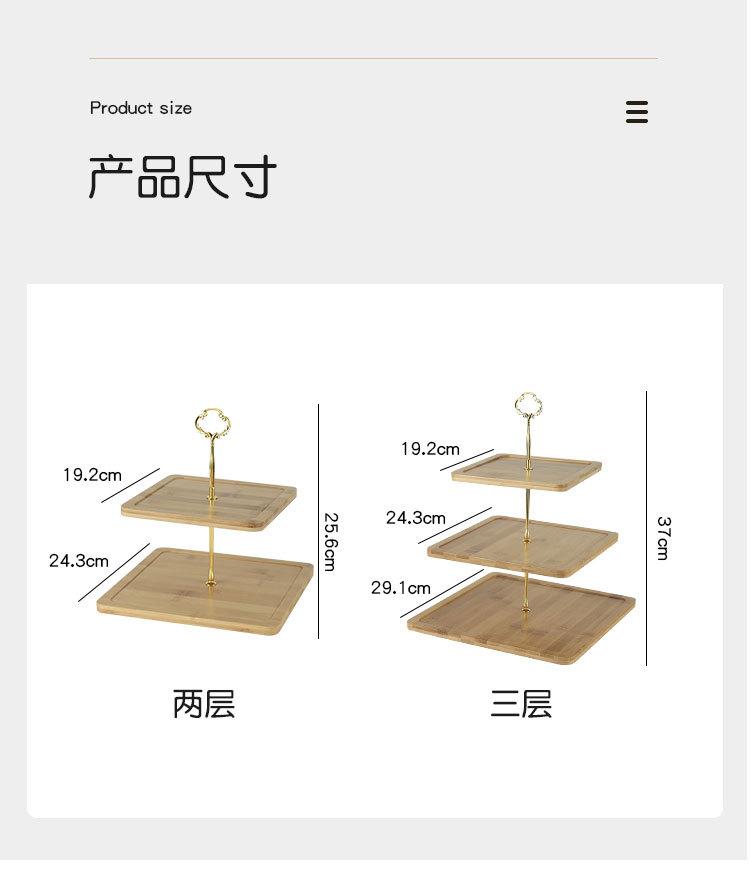 木制点心方盘_09
