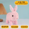 Juguete de peluche eléctrico, conejo animal simulado que puede ladrar y moverse, con orejas móviles, mascota electrónica muñeca de juguete para niños