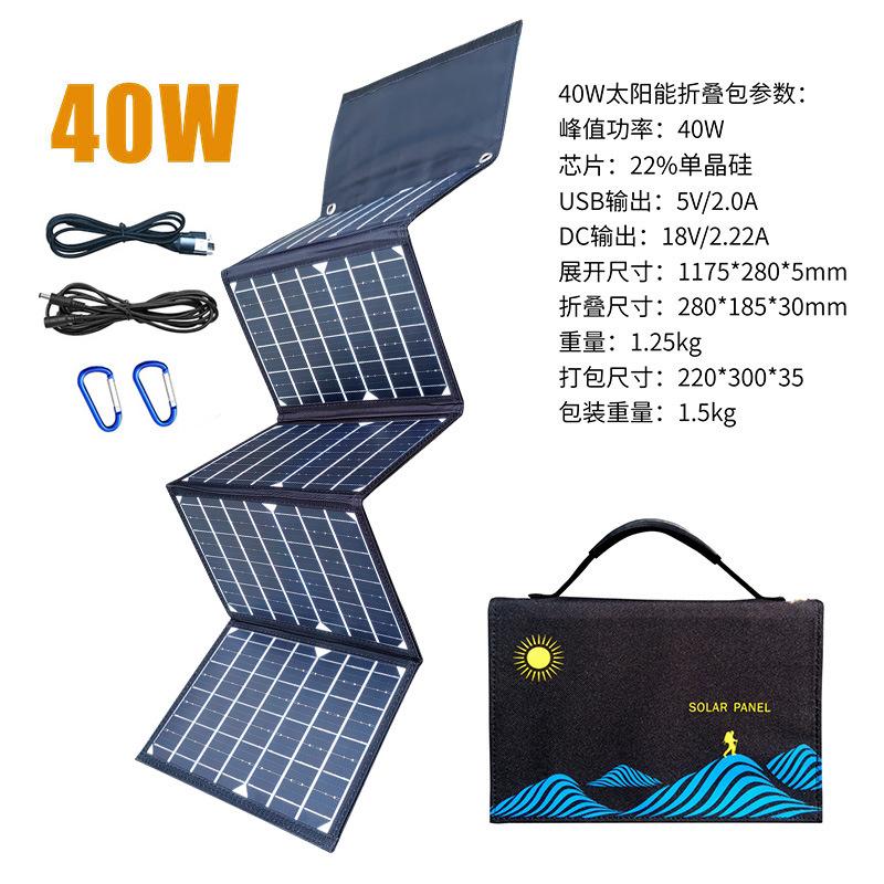 40W2 - 副本