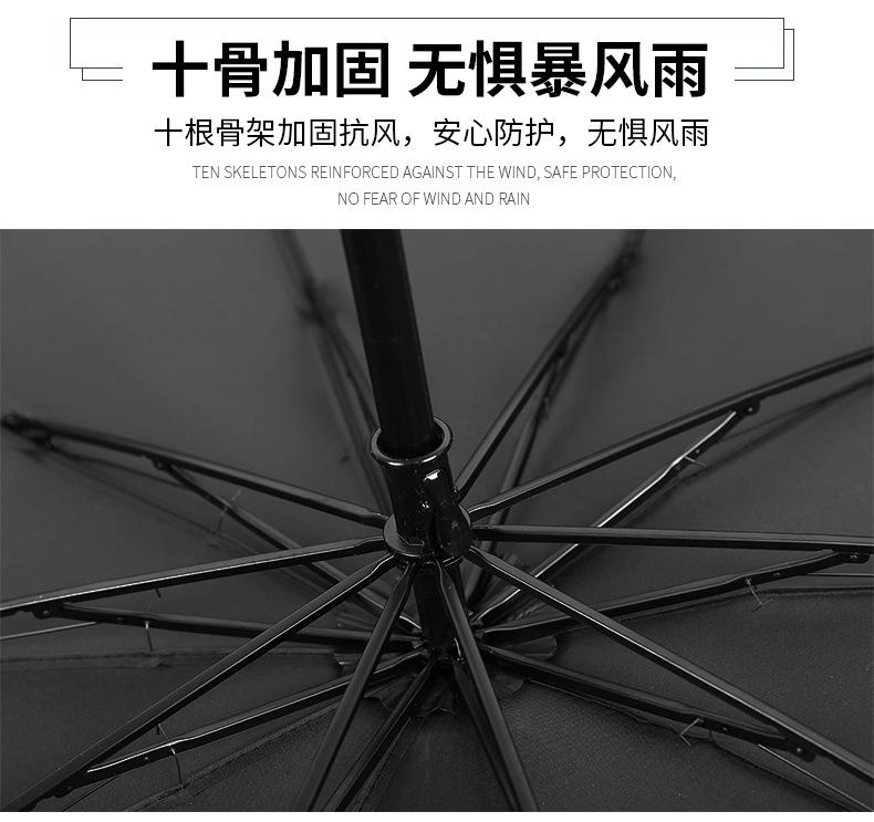 10骨不包边内页_04