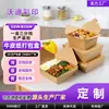 Caja de almuerzo de embalaje de papel kraft, caja de embalaje comercial desechable a prueba de aceite para llevar, caja de pollo frito estilo coreano, caja para snacks fritos
