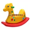 Cavalo de Balanço Cervo Bicolor. Cavalo de balanço infantil. Gangorra. Educação Infantil Família. Jardim de infância material didáctico. Cavalinho de Balanço Animal