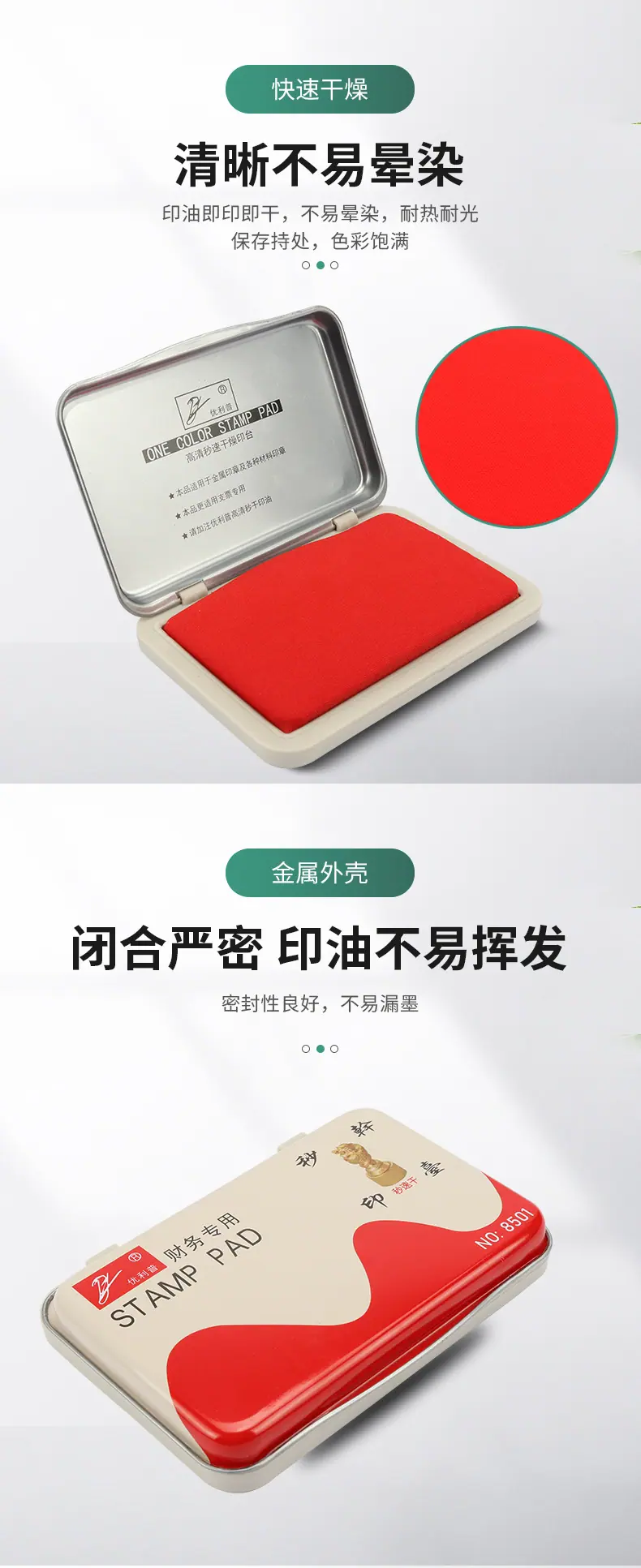印台详情页_02.jpg