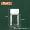 Em Estoque Frascos Plásticos Transparentes de Boca Larga de 30ml para Cápsulas, Frascos Pequenos de Plástico PET para Medicamentos, Grau Alimentício