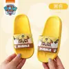 Pantuflas Infantiles de Paw Patrol para Niños, Niños Pequeños, Zapatos de Interior para Niños, Pantuflas para el Hogar, Pantuflas de Baño Antideslizantes para Niños