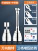 Grifo de lavabo de cocina, boquilla extensora universal, giratoria universal, presurizada, a prueba de salpicaduras
