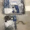 Kit de Reparación de Sello de Aceite de Eje Semieje Ktev6P7052Ab Adecuado para Fks124S Doble Embrague Original