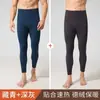 Pantalones cálidos de terciopelo para hombre, ropa interior, cintura alta, adelgazantes, corte ajustado, talla grande, otoño e invierno, finos, de una sola pieza, pantalones de terciopelo de doble cara