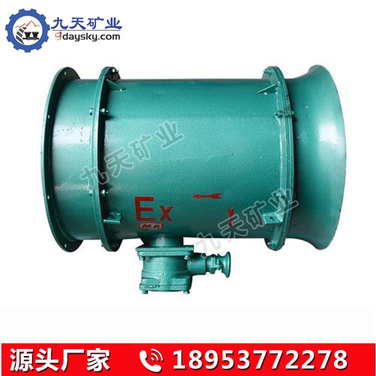 YBT系列矿用防爆轴流式局部通风机 (5).jpg