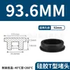Tapón de Silicona Tipo T Fabricante de Origen, Tapón de Goma, Tapón Redondo de Silicona, Tapón para Agujeros, Tapón de Goma Blanda Sellador Resistente a Altas Temperaturas, Tapón a Prueba de Polvo