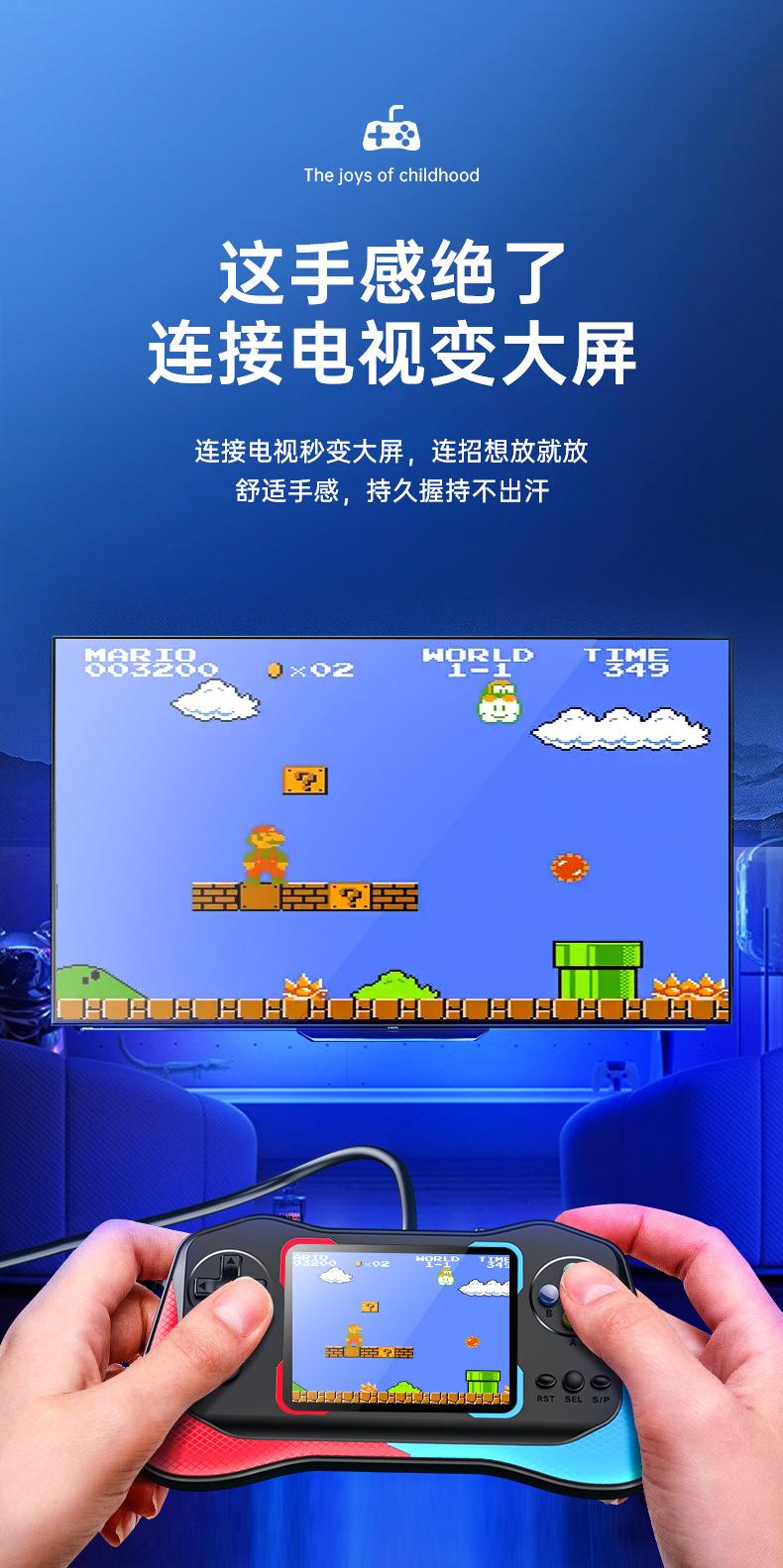 游戏机_10.jpg