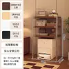 Estantería de Almacenamiento de Acero y Madera Estilo Japonés, Estante de Almacenamiento de Pie, Estantería para Balcón, Estantería para Libros, Soporte para Robot Aspirador, Estante Alto
