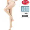Meias Langsha Femininas Finas Anti-Puxão Pisante de Pé Verão Ultra-Finas Abacaxi Pretas Meias-Calça de Tubo Longo Cor da Pele Primavera e Outono