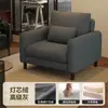 Sofá individual retro, sofá pequeño para apartamentos pequeños, sofá de sala de estar, sofá de oficina moderno, sofá cómodo y relajante