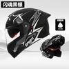 Casco de Motocicleta de Comercio Exterior para Hombre Casco Facial Universal Cuatro Estaciones Vehículo Eléctrico Casco Medio para Motocicleta de Mujer Caliente de Invierno Casco de Seguridad