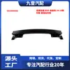Adecuado para Jeep Renegade 14-18 Buje-Soporte Trasero Colgante Brazo 68199980Ab