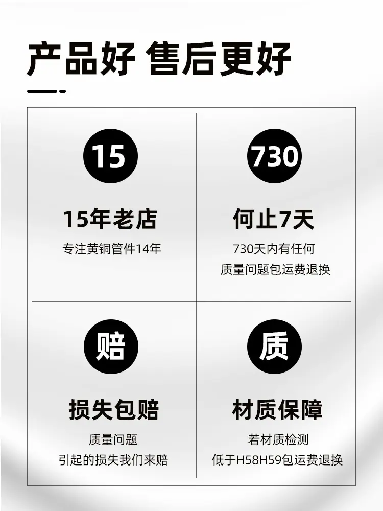 新质保.jpg