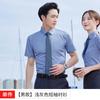 Camisa de estilo coreano de hotel de temperamento de cor sólida masculina, camisa de manga comprida de cor sólida masculina e feminina, logotipo bordado profissional