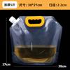 Bolsa para Cerveza Bolsa Especial de Grado Alimenticio Bolso de Mano de Gran Diámetro Desechable Conveniente Bolsa Sellada Auto-sostenible Bolsa con Boquilla de Succión