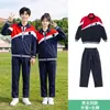 Uniformes Escolares Unificados de la Ciudad de Shenyang, Provincia de Liaoning, Nuevos Uniformes Escolares de Primavera y Otoño, Tercer Modelo para Escuelas Secundarias